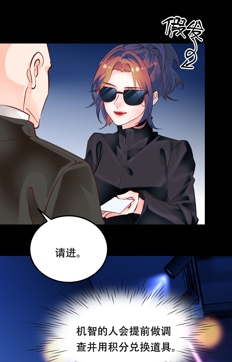 第9话36