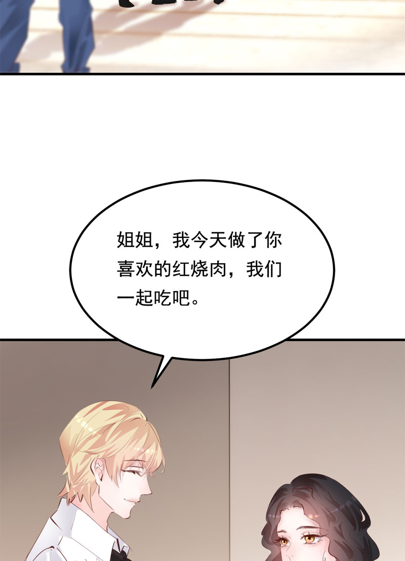 第29话8