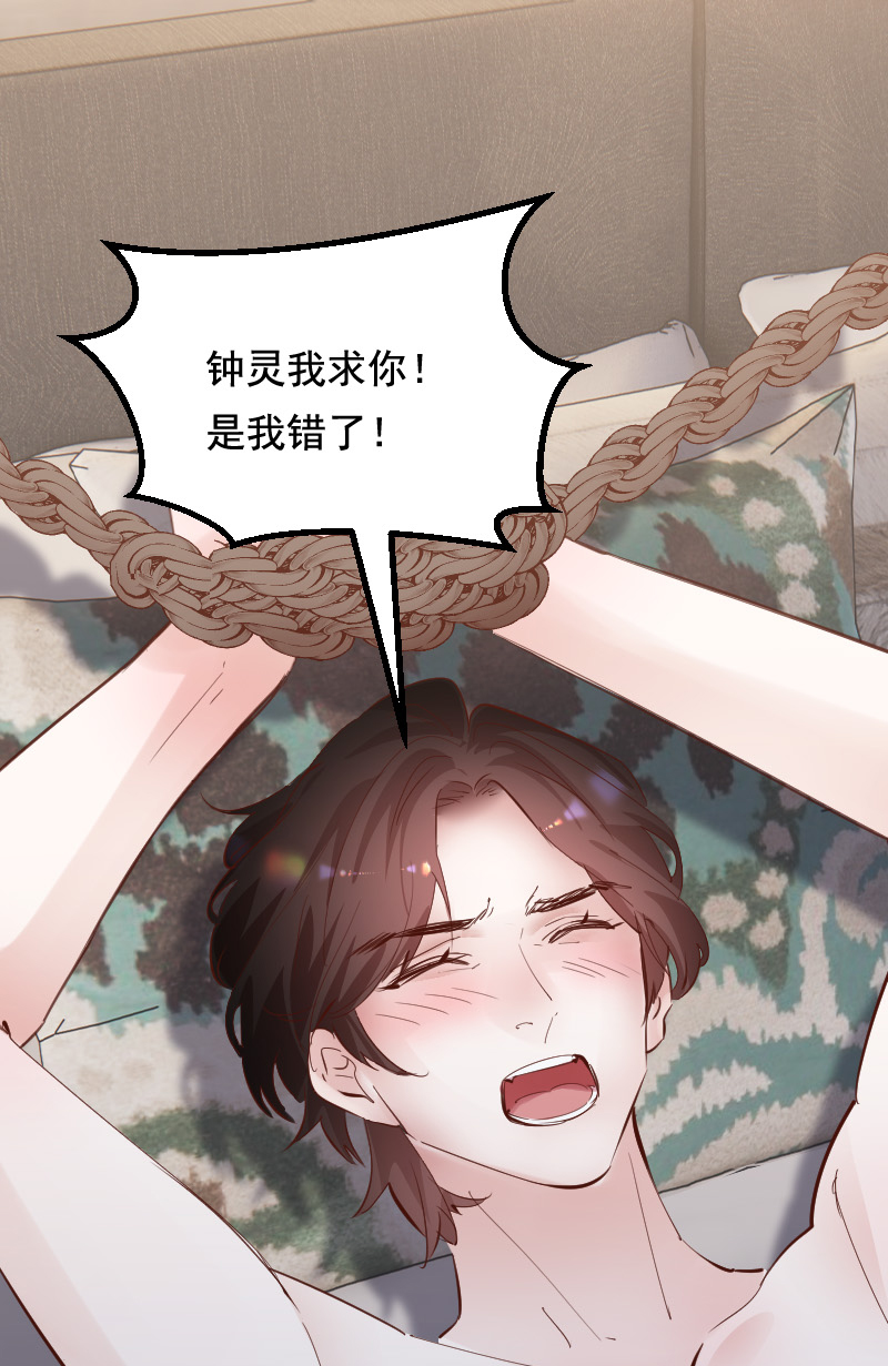 第43话36