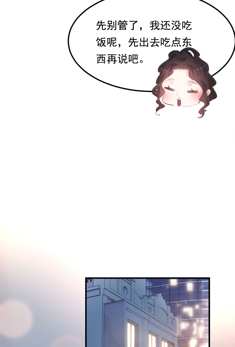 第30话39