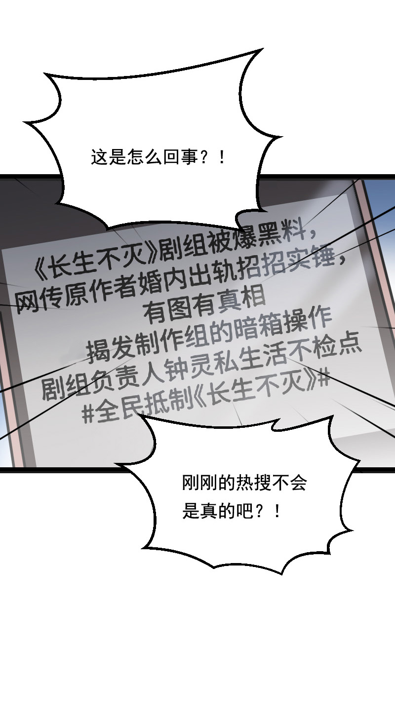 第35话48