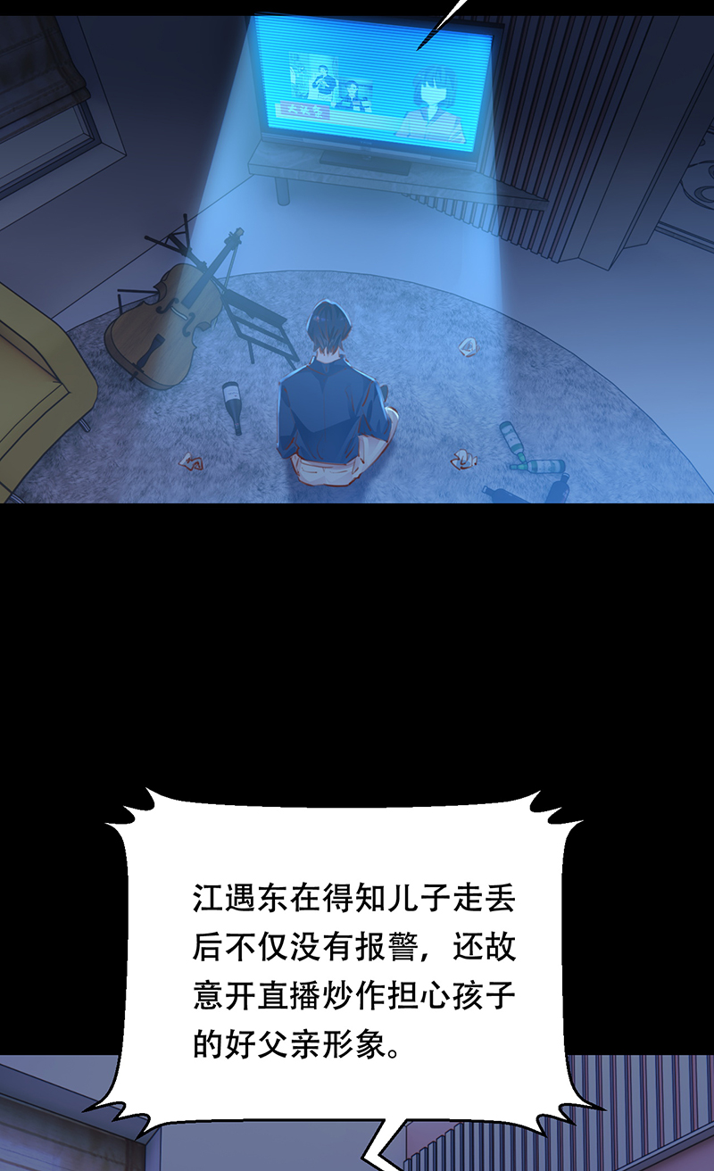 第19话4