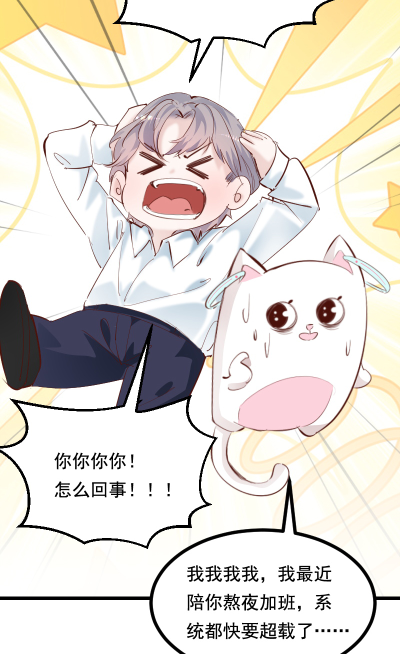 第38话38