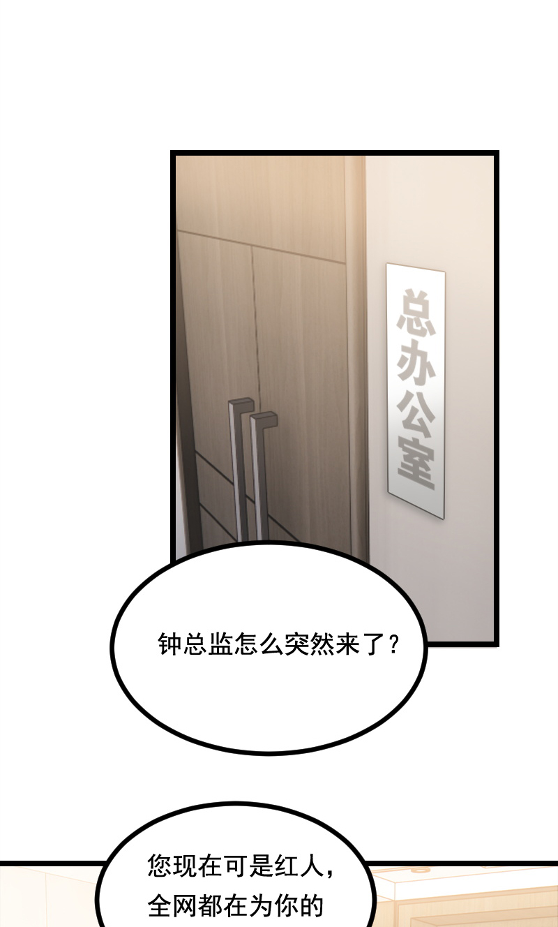 第41话31