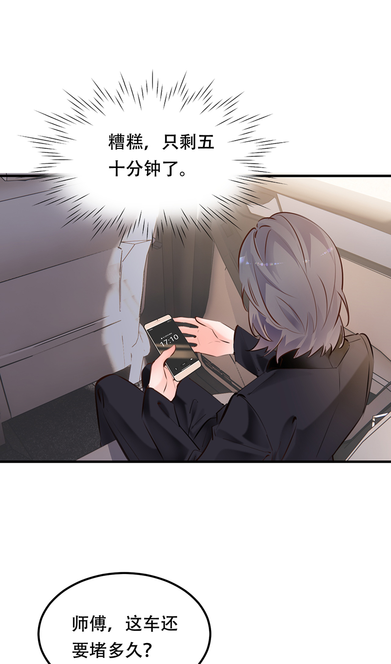 第17话11