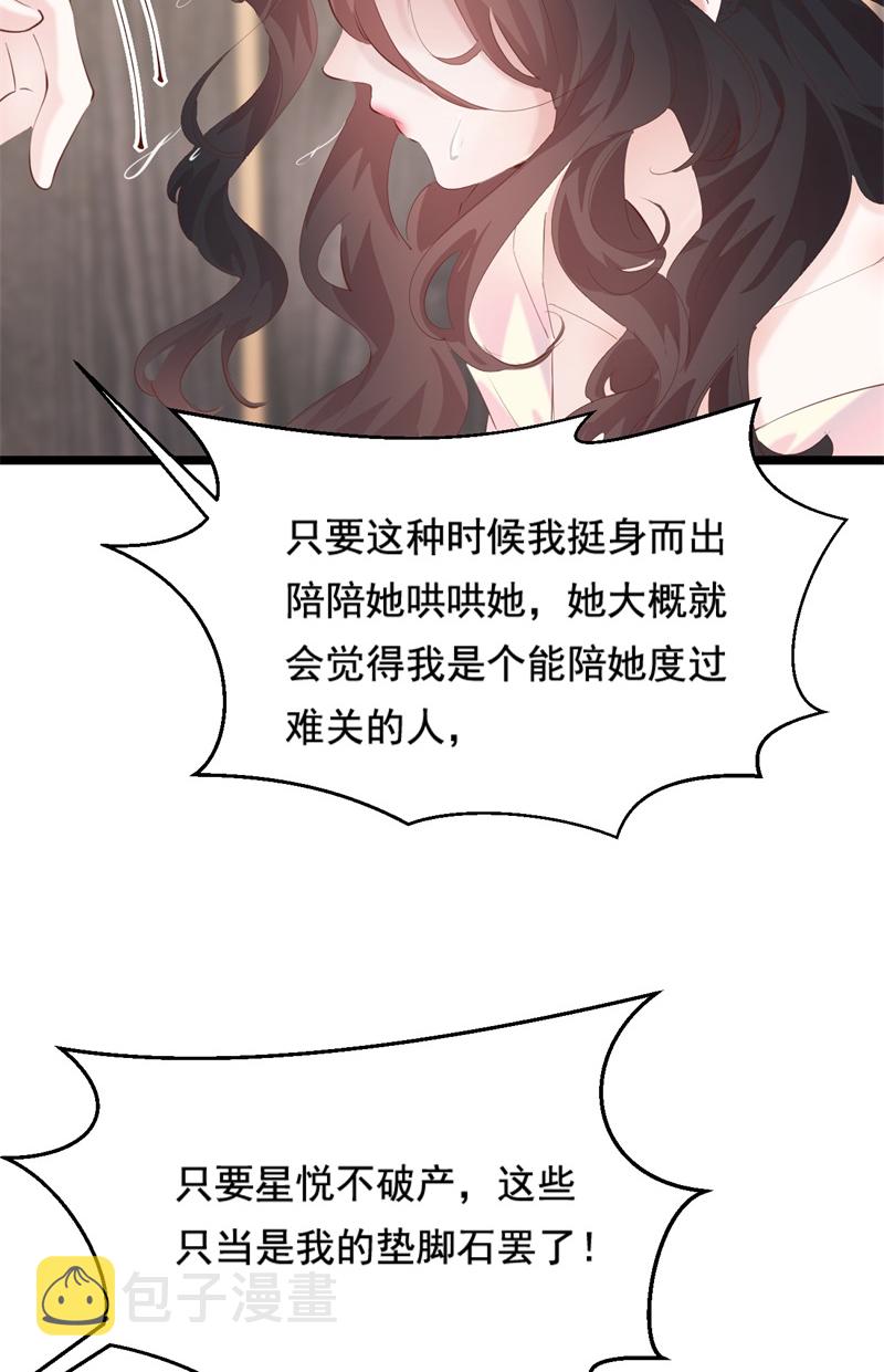第34话56
