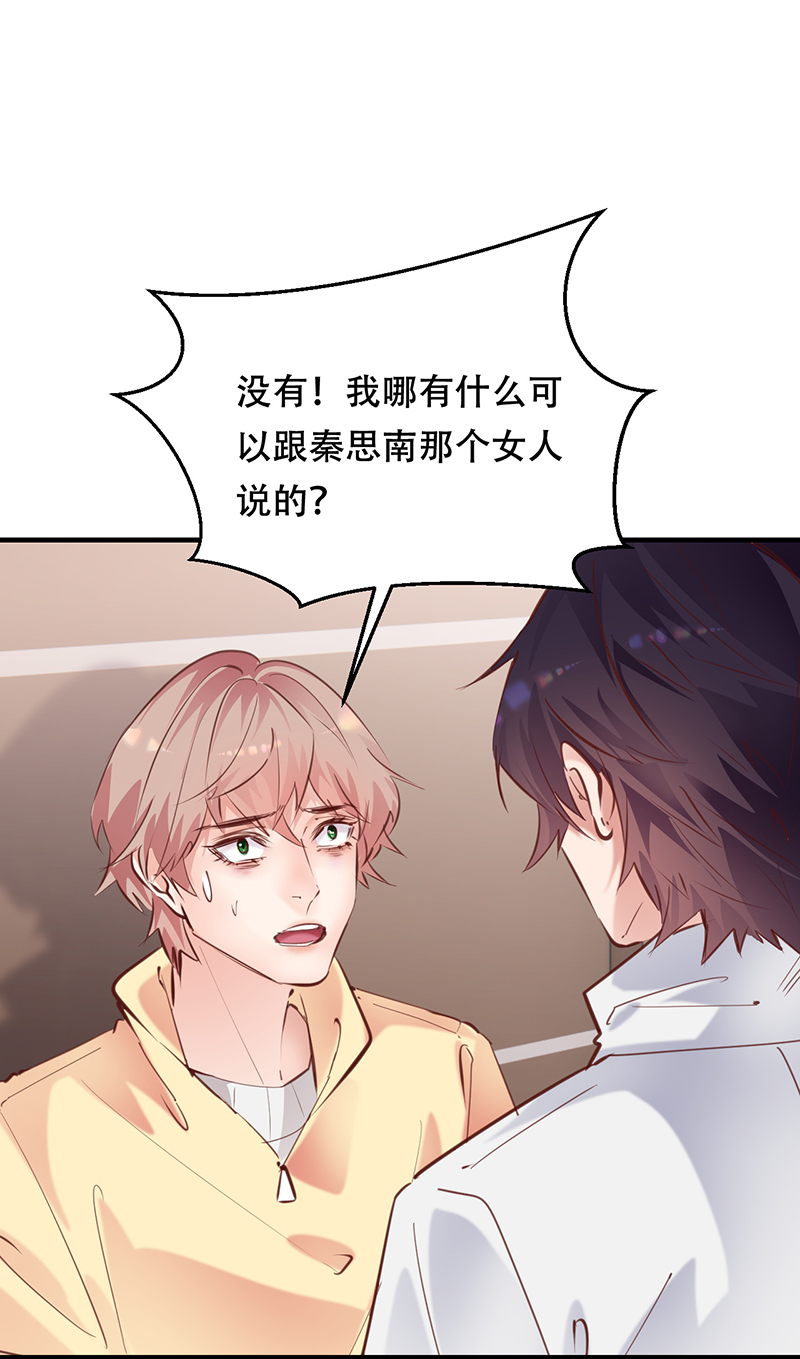 第21话38