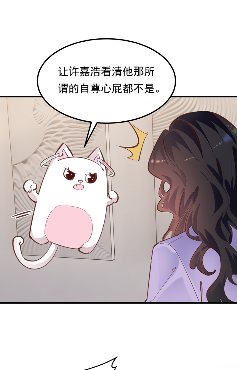第24话71