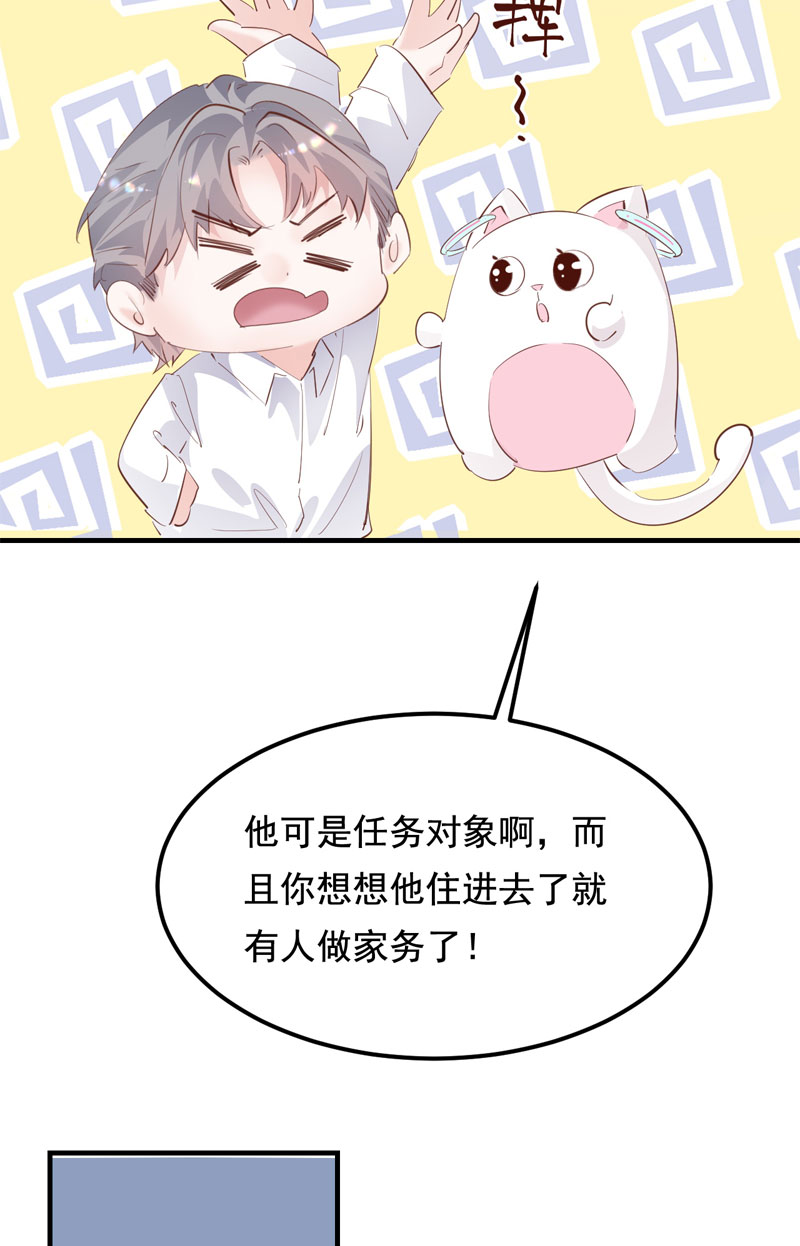 第30话81