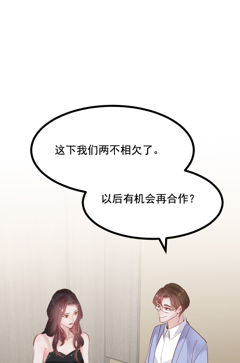 第43话55