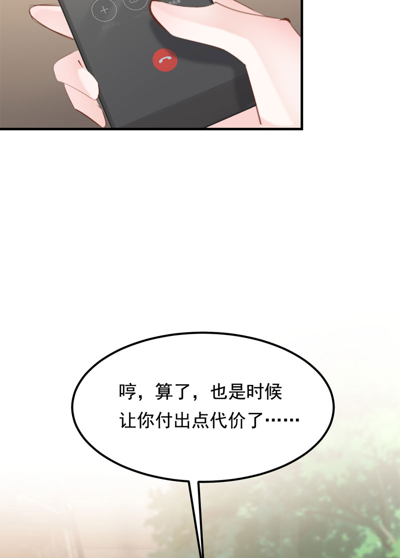 第31话9