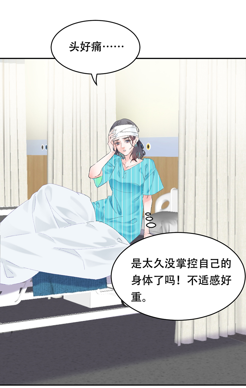 第1话21