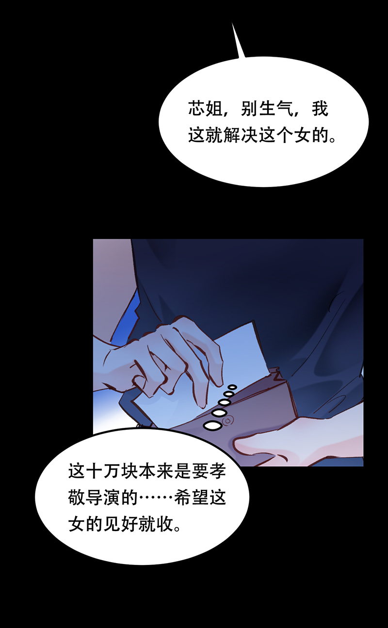 第10话21