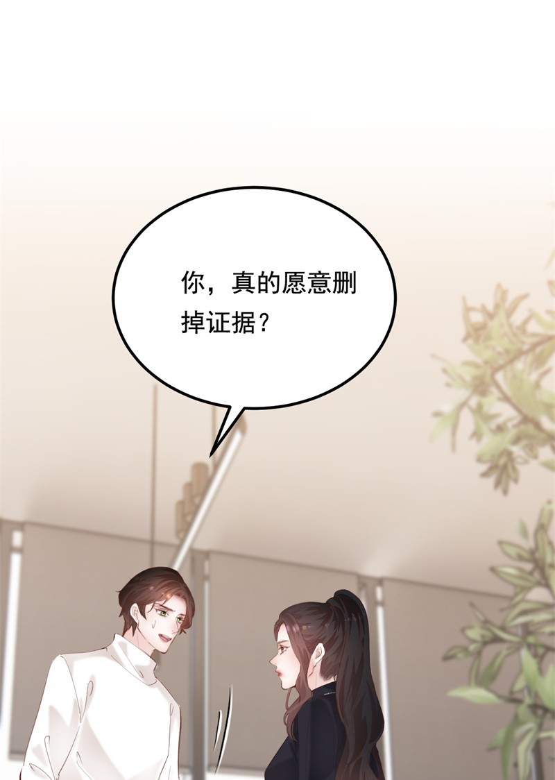 第38话59