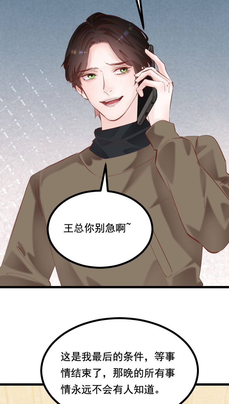 第41话20
