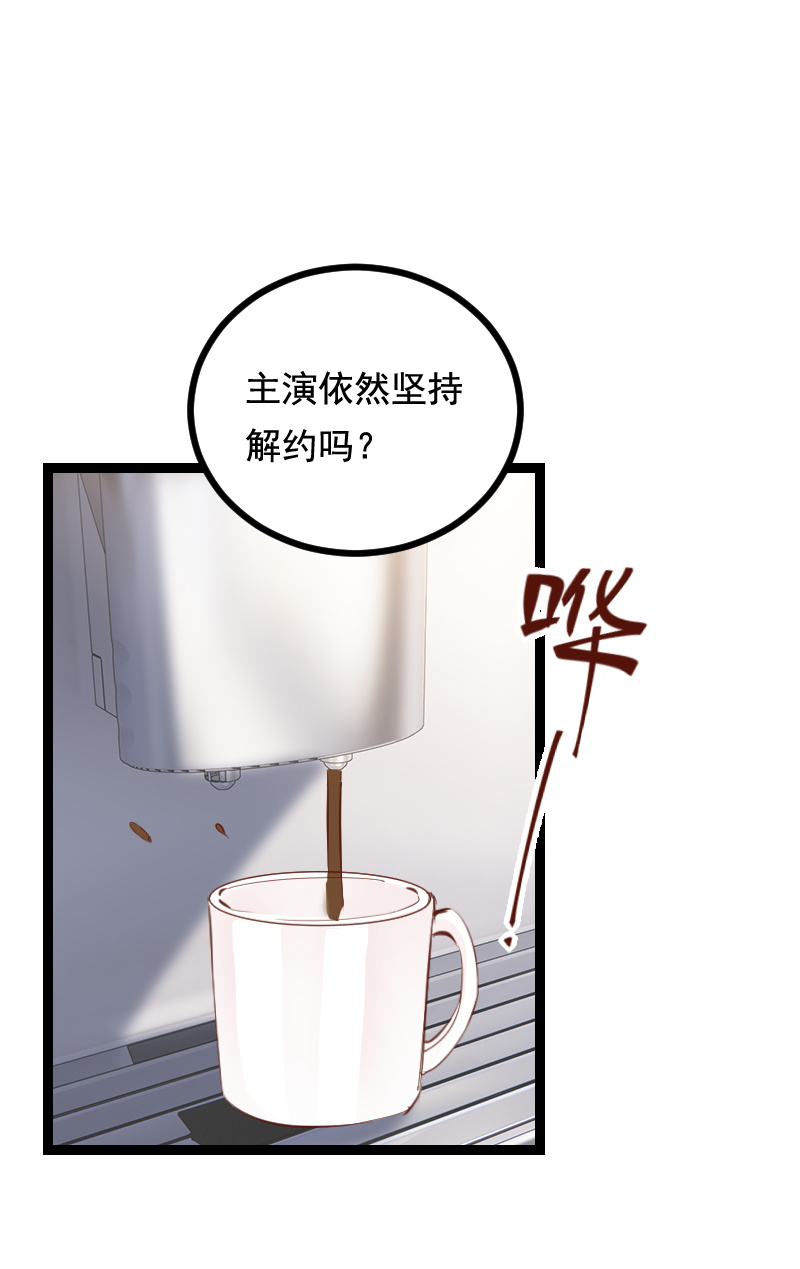 第37话3