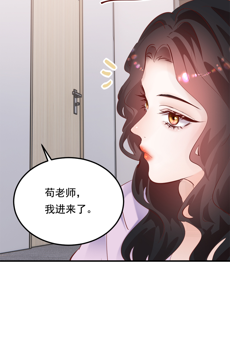 第26话75
