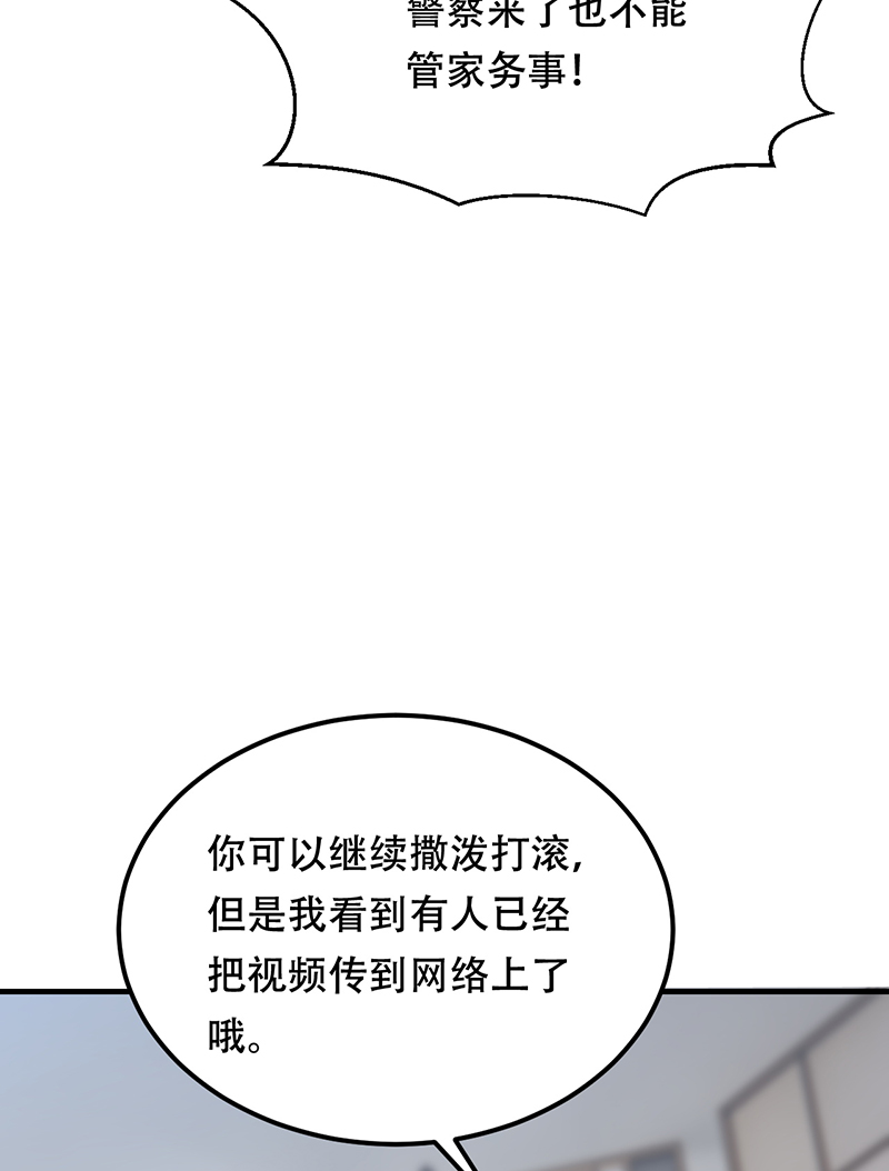第13话53