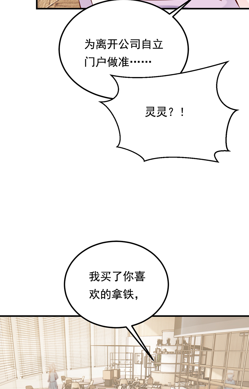 第25话13