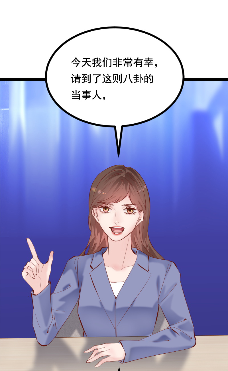 第40话10