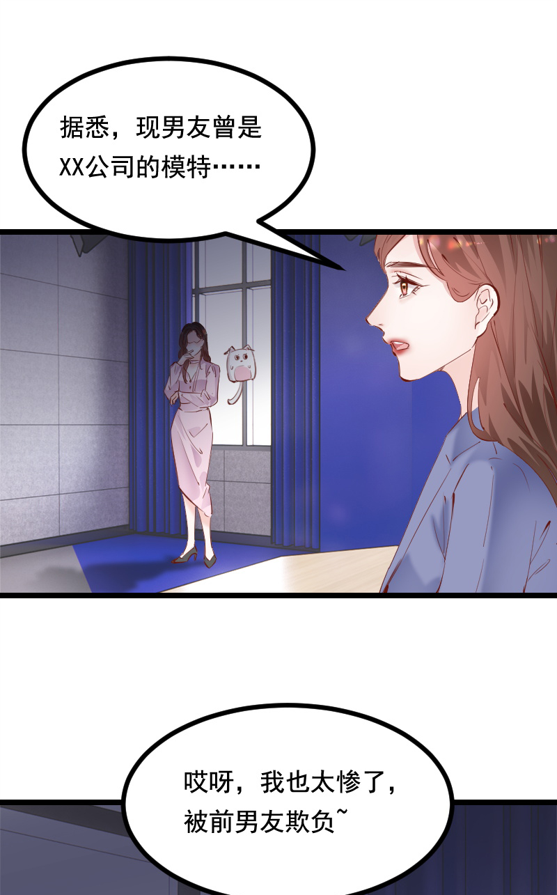 第40话7