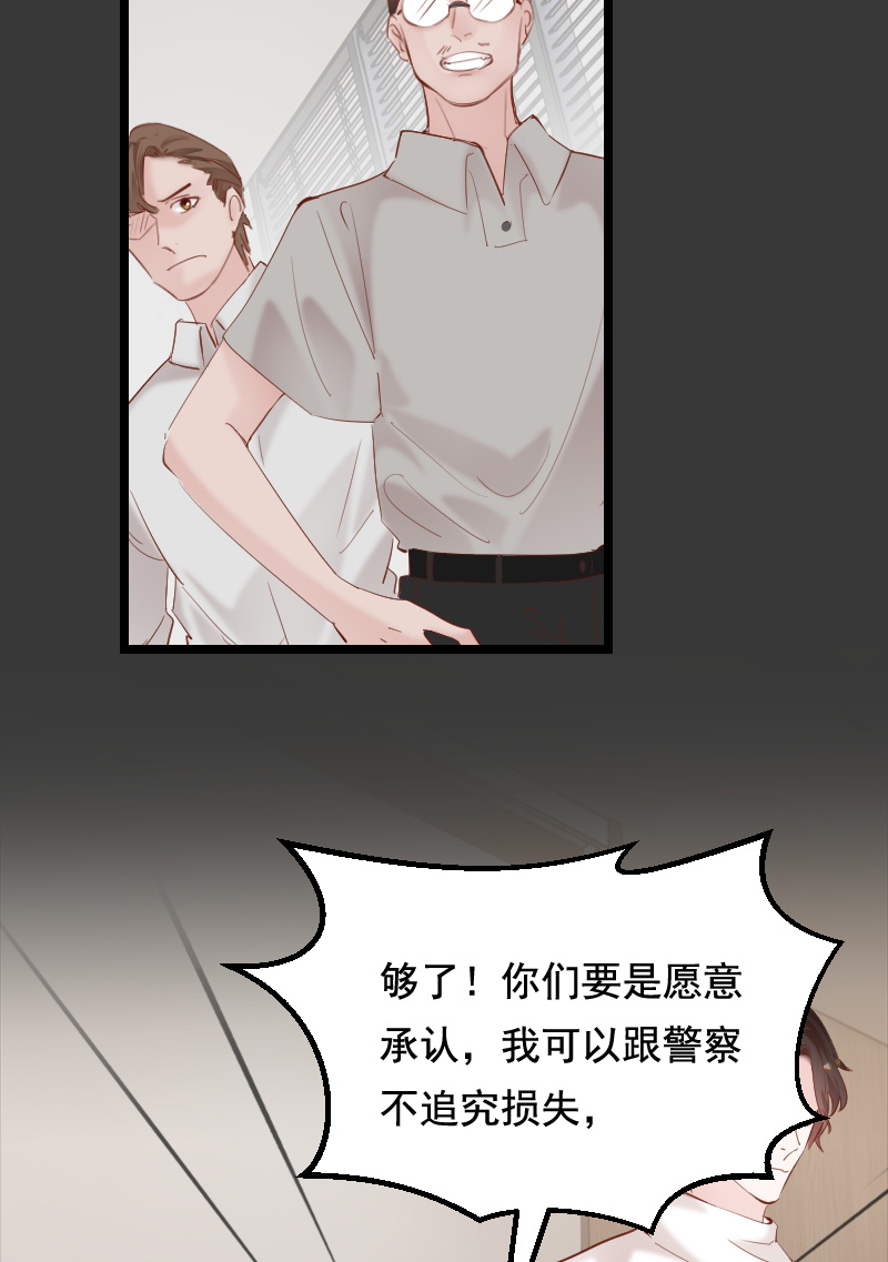 第39话36