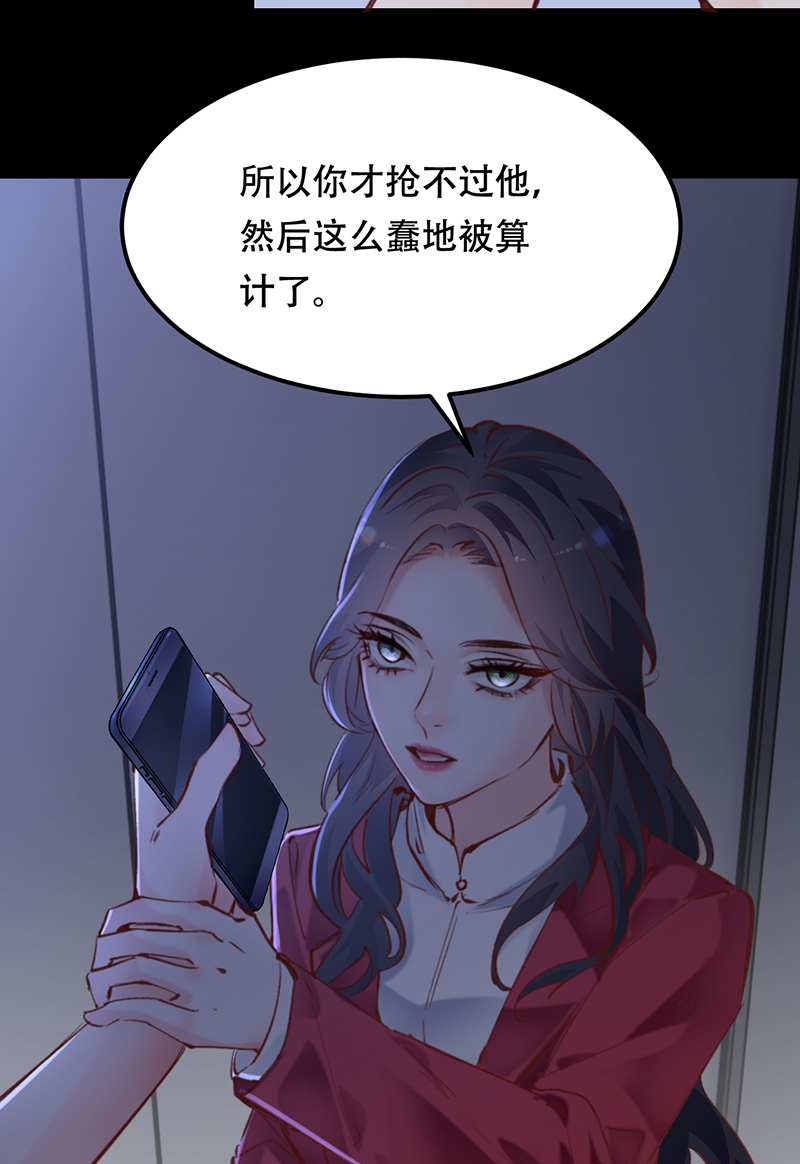 第12话9