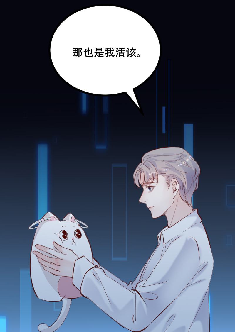 第45话41