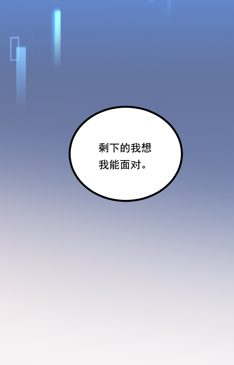第44话41