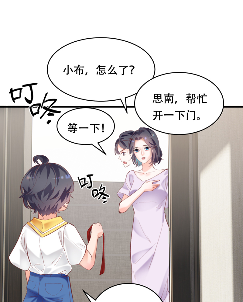 第5话14