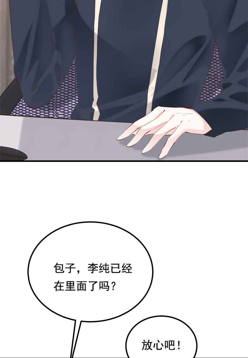 第34话21