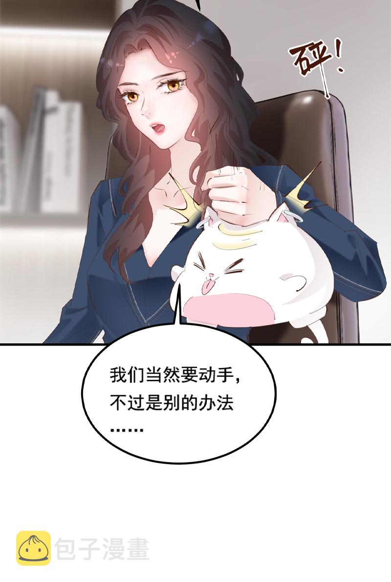 第33话39