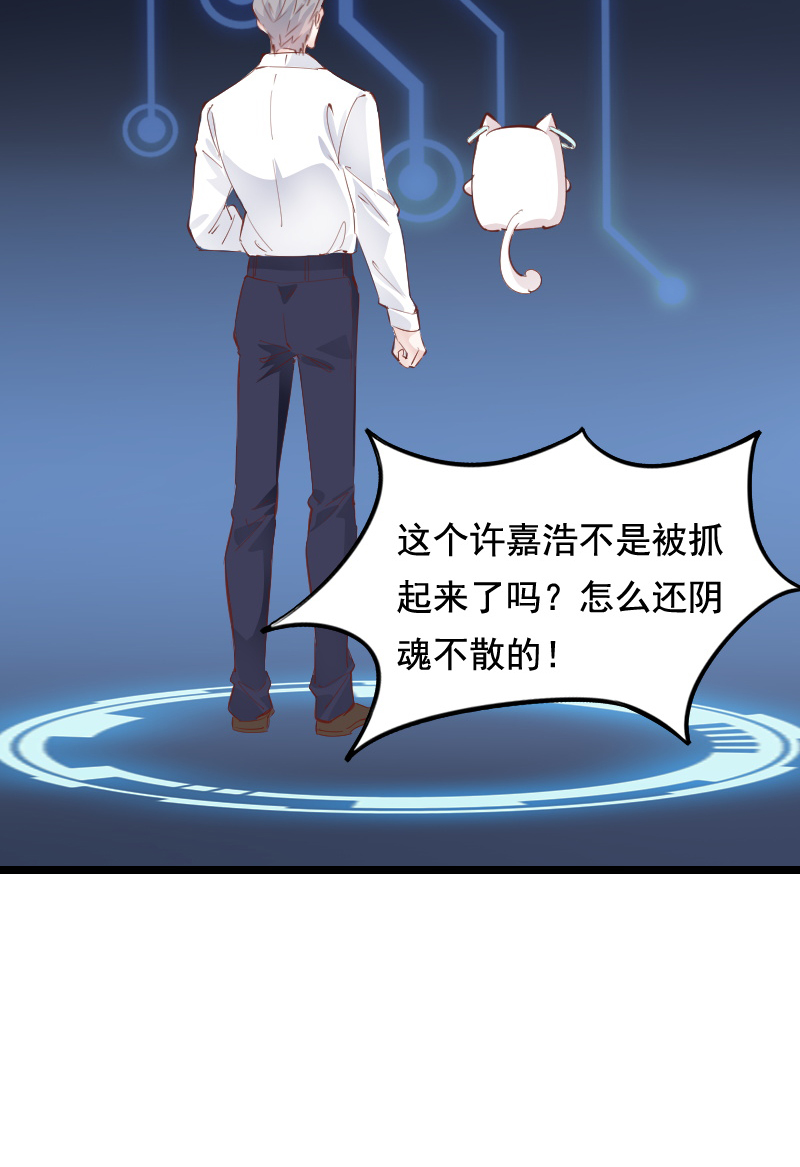 第41话14