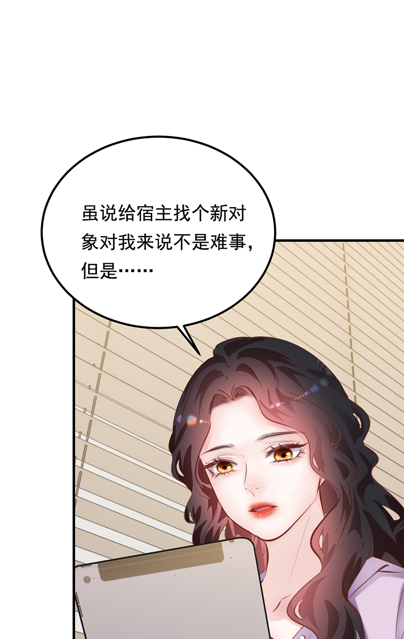 第25话6