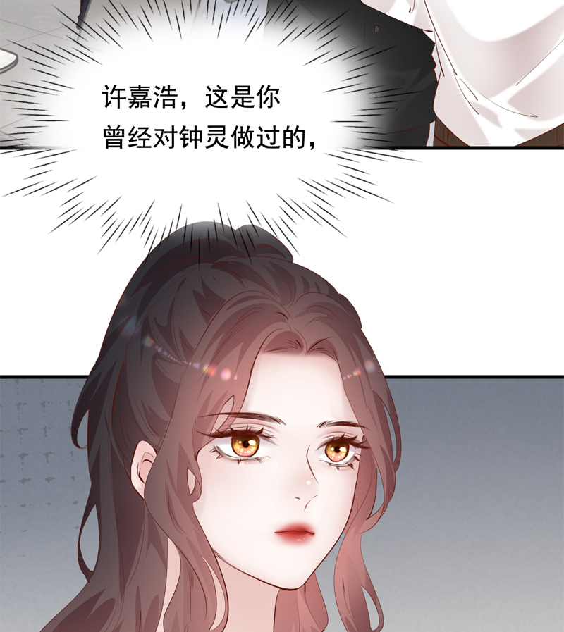 第39话29