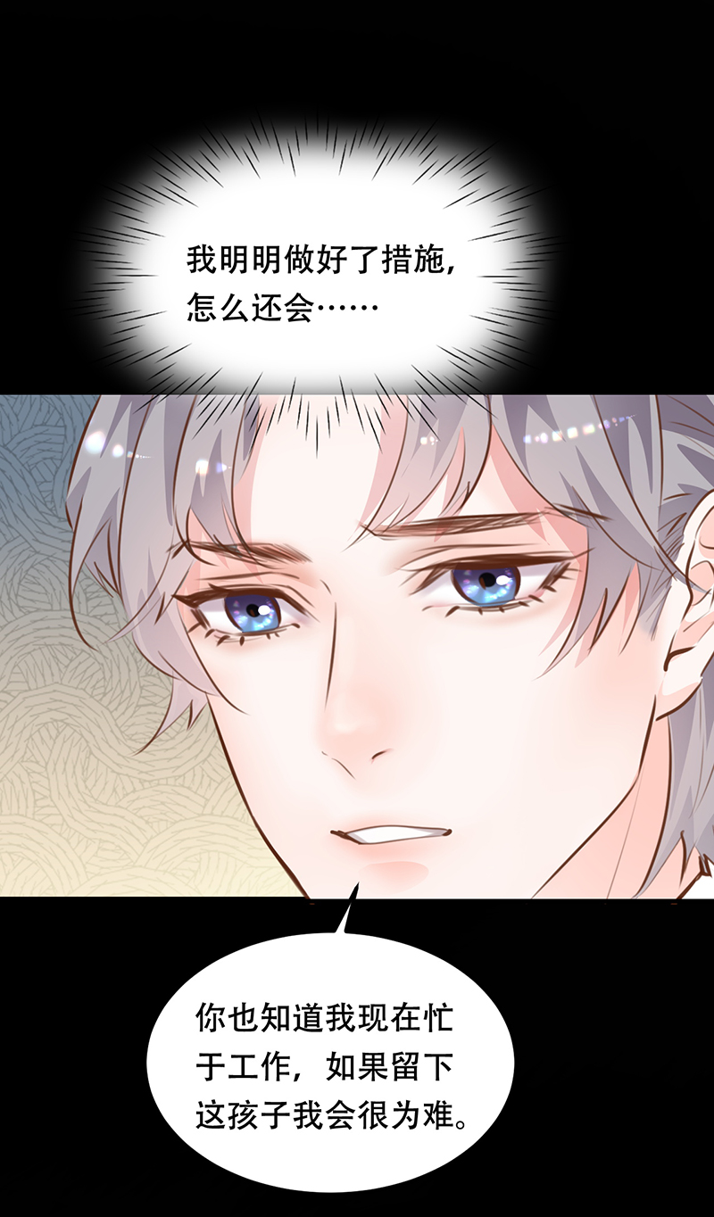 第18话28