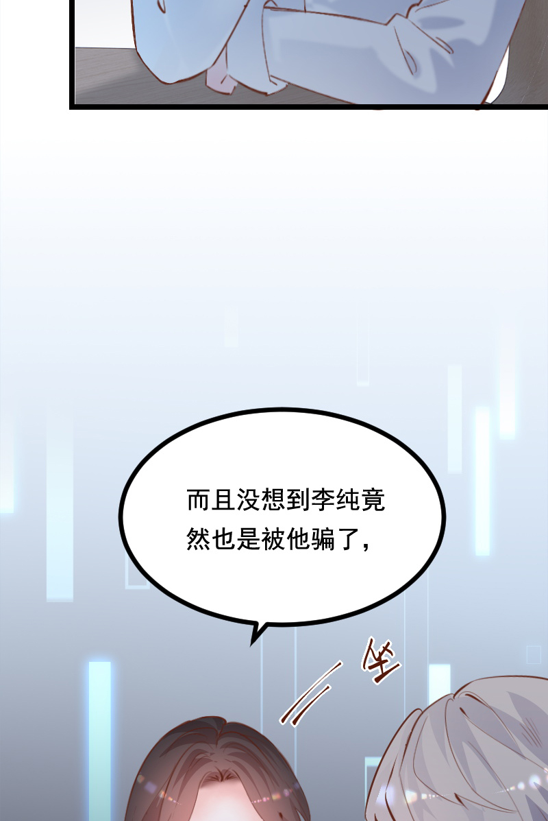 第44话6