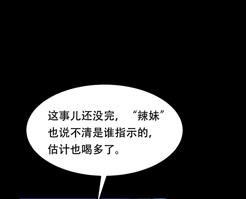 第11话16