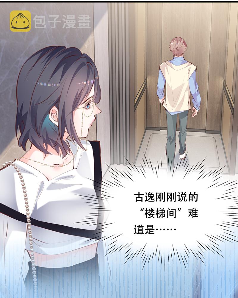 第14话10