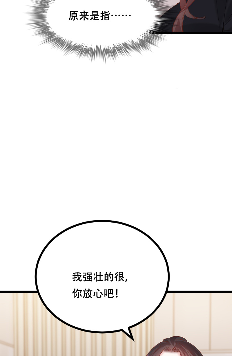 第44话57