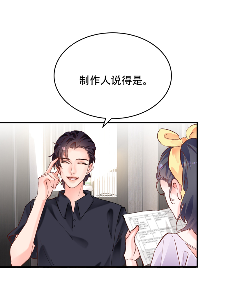 第5话61
