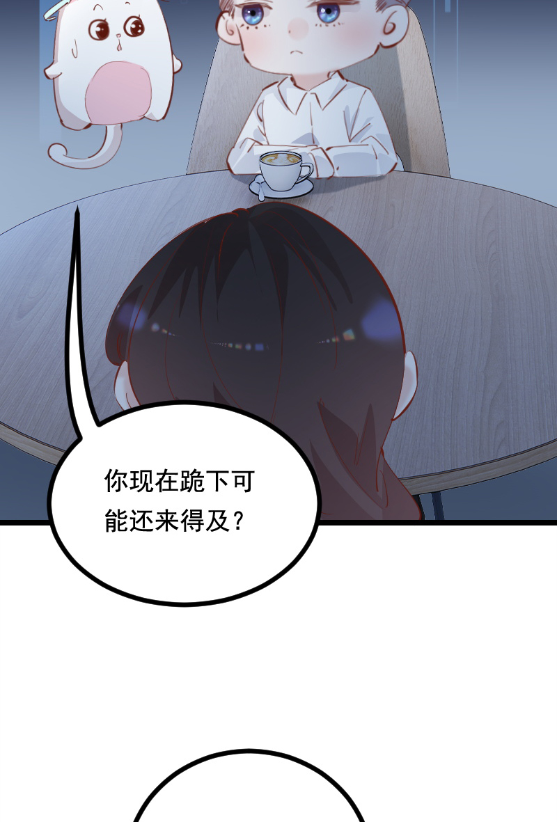 第44话30