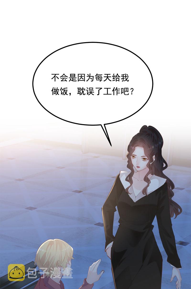 第30话72