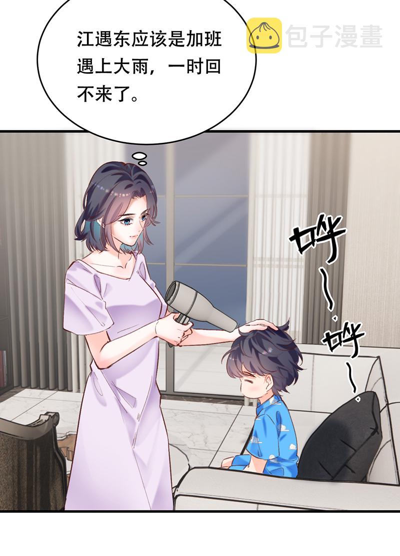 第4话54