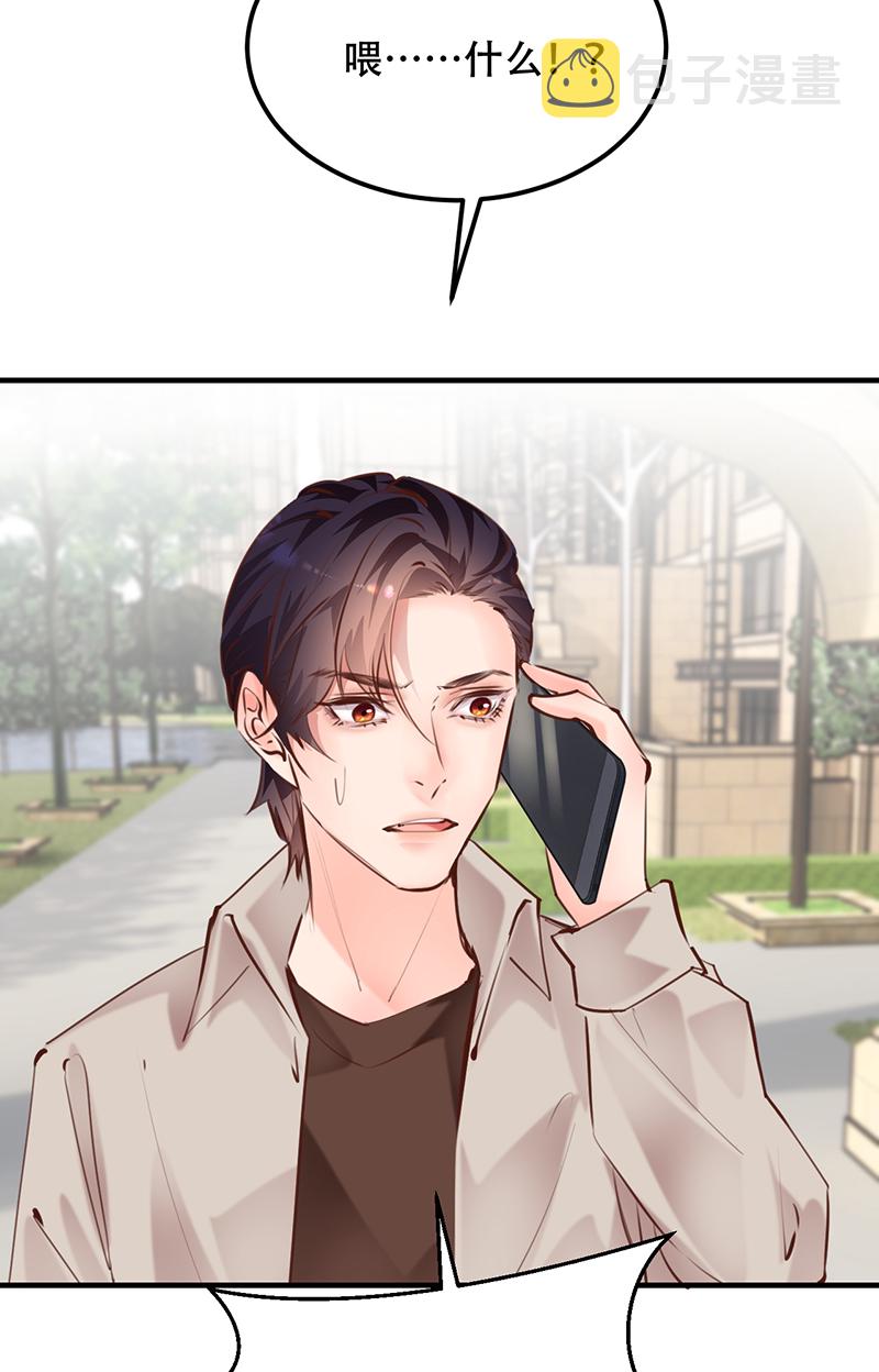 第16话33
