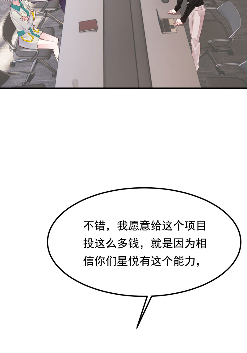 第30话7