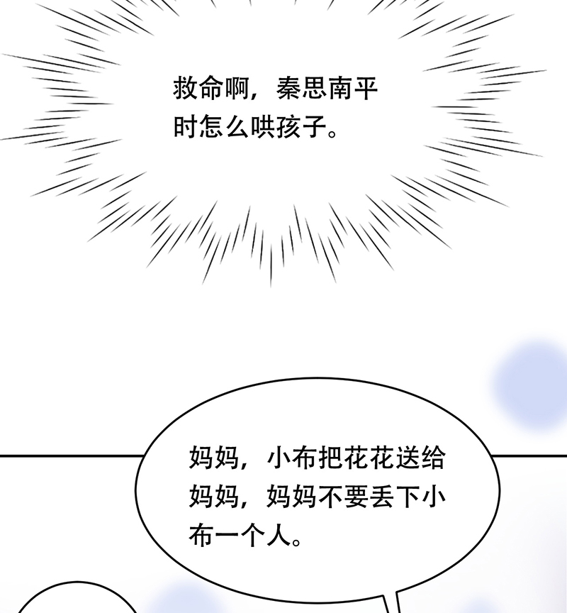 第3话17