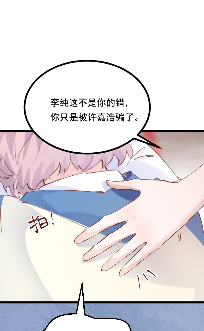 第35话39