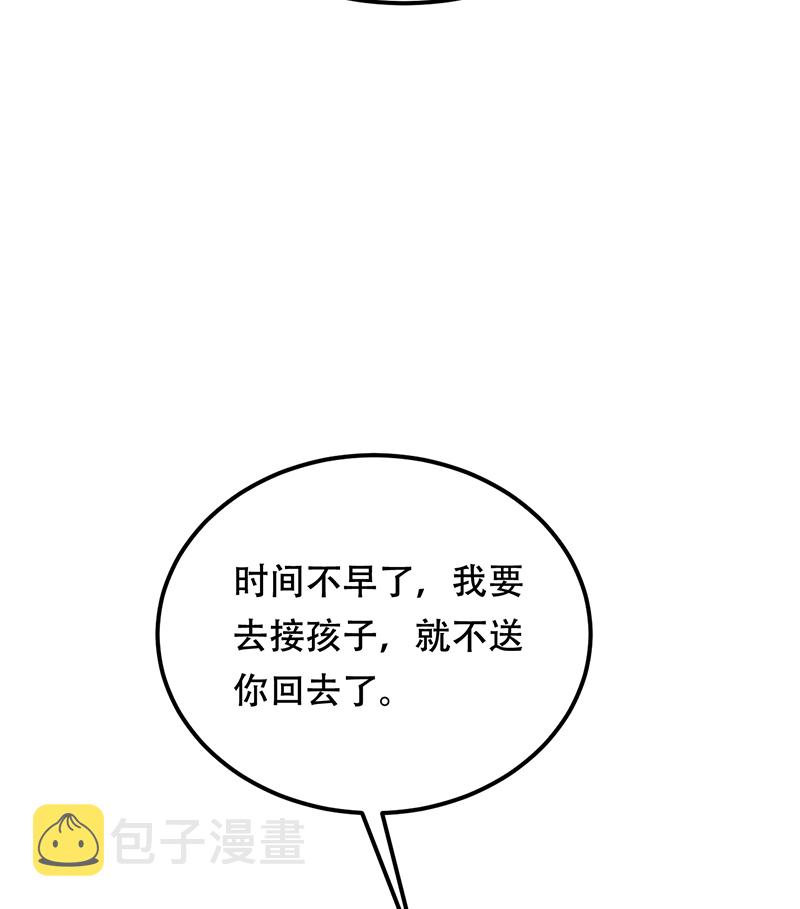 第16话43