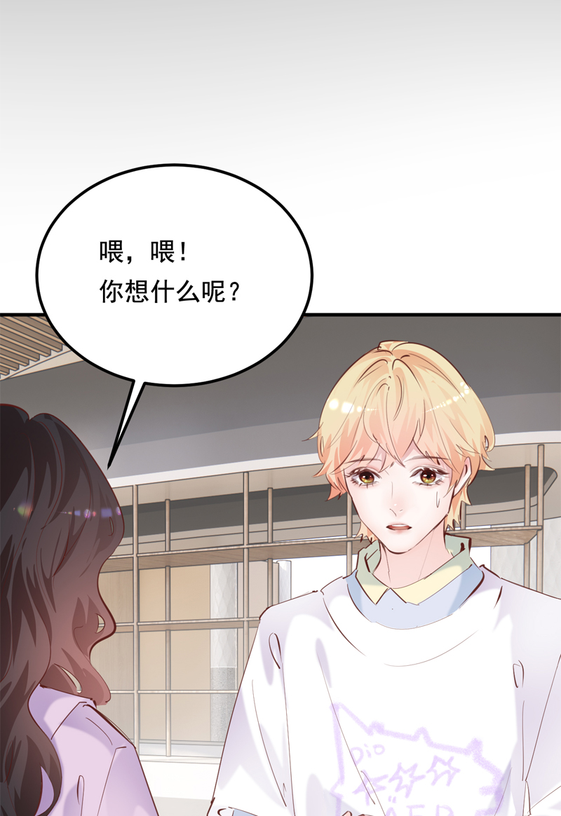 第26话24